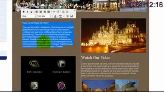 Talk Fusion газета за 3 мин смотреть онлайн