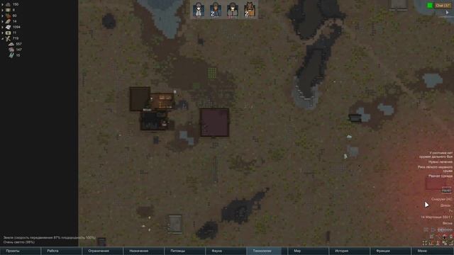 Кооператив в RimWorld V1.0 с CrewGTW! Это конец колонии! смотреть онлайн