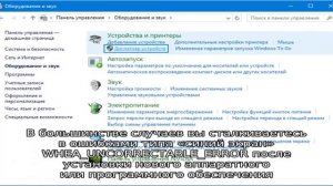 Синий экран со стоп-кодом WHEA_UNCORRECTABLE_ERROR (Windows 10): как исправить ошибку?