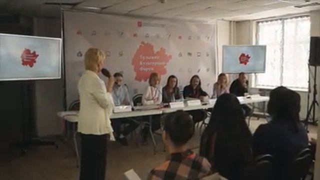 «Современные тенденции развития культурных сообществ и общественных пространств» смотреть онлайн