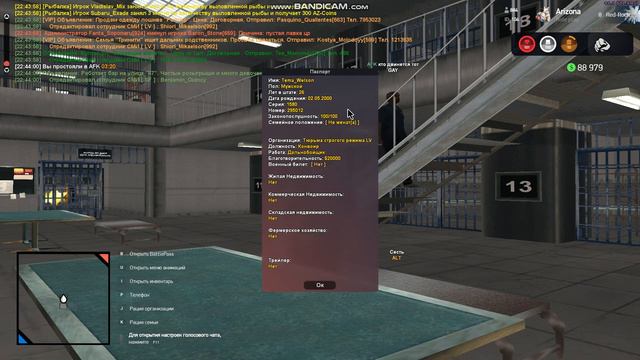 gta_sa 2023-04-28 22-44-03-550 смотреть онлайн