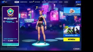 КАК СДЕЛАТЬ РАСТЯНУТЫЙ ЭКРАН В ФОРТНАЙТ??? ФОРТНАЙТ! КАК СДЕЛАТЬ В ФОРТНАЙТ?