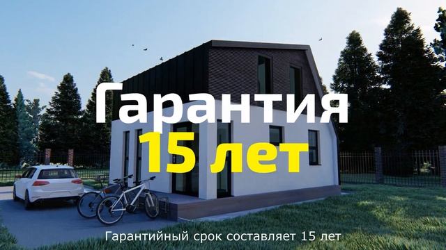 Айдом S Экстерьер идеального дома за 5990 рублей в месяц