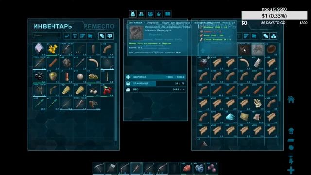 ARK Survival Evolved часть 7 приручаем Бронтозавра смотреть онлайн