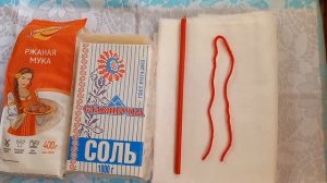 Четверговая соль . Приготовление и использование .