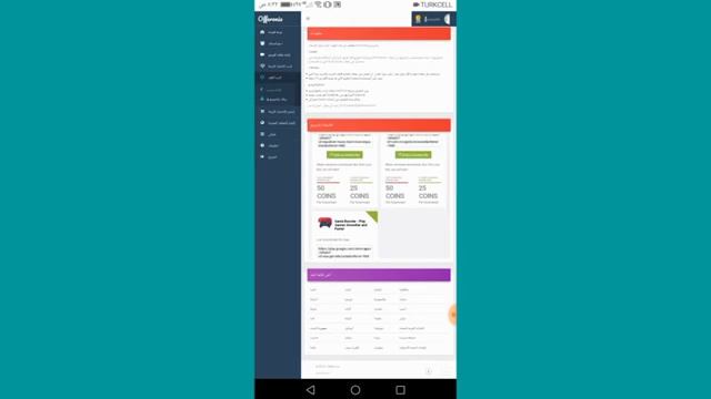 افضل برنامج لربح بطاقات جوجل بلاي ?? смотреть онлайн