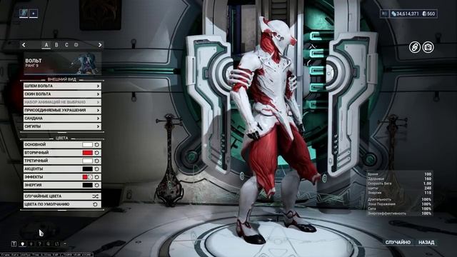 Warframe | Новости ? | Патронташ ПРАЙМ, конкурс фигурки ВОЛЬТА и поломанные ПРИМАНКИ ⚠️ смотреть онлайн