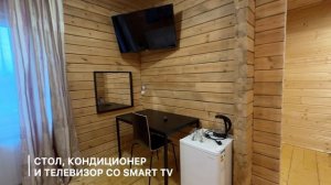 Семейный стандарт №202