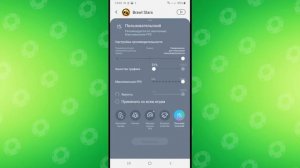 КАК ПОНИЗИТЬ ГРАФИКУ НО ПОВЫСИТЬ FPS В ИГРАХ|Brawl stars