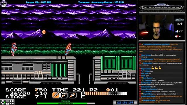 Вспомнить всё | Total Recall прохождение (U) | Игра на (Dendy, Nes, Famicom, 8 bit) 1990 Стрим RUS смотреть онлайн