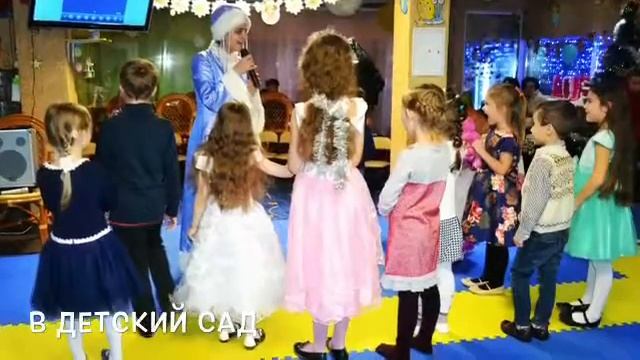 14 ноября 2017 г.дедушка мороз и снегурочка смотреть онлайн