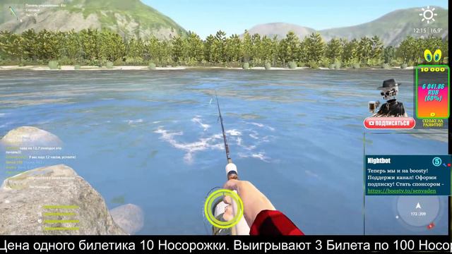 Русская Рыбалка 4 *🚨И ТАМ И ТАМ ПОЛОВИМ МЫ :)🚨 + 🚨БУСТ НОВИЧКОВ!🚨* смотреть онлайн