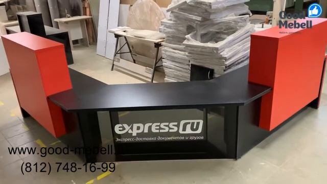 Ресепшн Экспресс ру