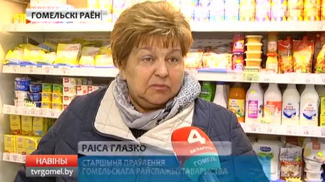 Магазин облпотребсоюза смотреть онлайн