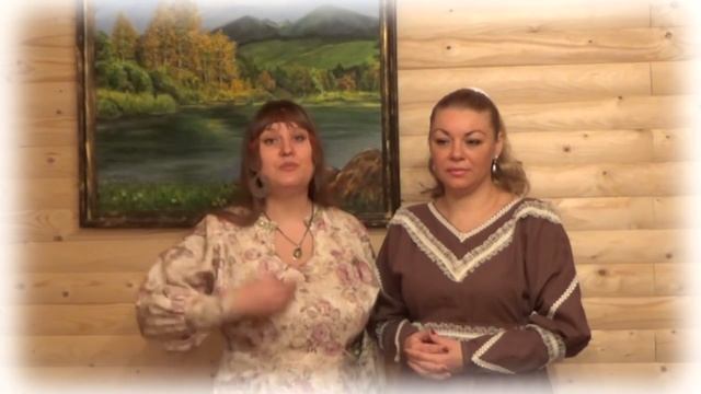 Возрождение Традиций, Связь с Родом и Пение Души смотреть онлайн