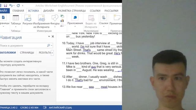 Вебинар «Как начать карьеру с помощью Figma» смотреть онлайн
