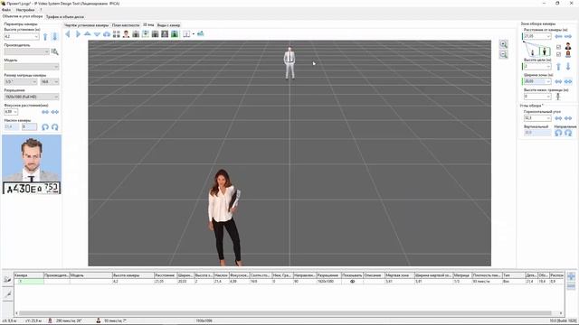 Плотность пикселей - Зоны идентификации, распознавания, обзора, детекции смотреть онлайн