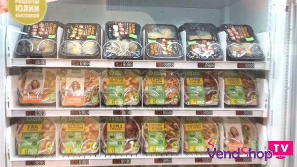 Обзор с выставки VendExpo 2017 новинки вендинг