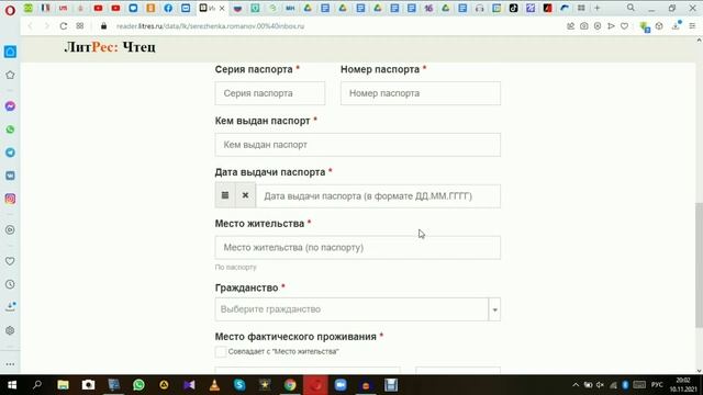 Аудиокнига для взрослых / Меня приняли / Детям смотреть нельзя / смотреть онлайн