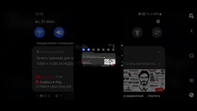 что настоящий Minecraft в роблоксе как на компьютере смотреть онлайн