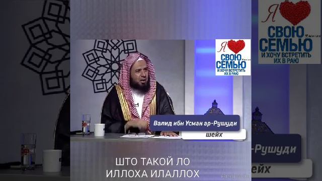 СПАСЕНИЯ ОТ ШИРКА ( НИЗАБУТ ПОДПИСАДСА) смотреть онлайн