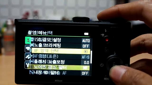 Nikon COOLPIX P330 AF Control