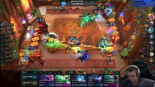 Собираем золотого Барда! Три дубликатора чемпионов! | Teamfight Tactics #14 смотреть онлайн