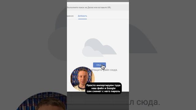 Как сбросить пароль в файле Excel? смотреть онлайн