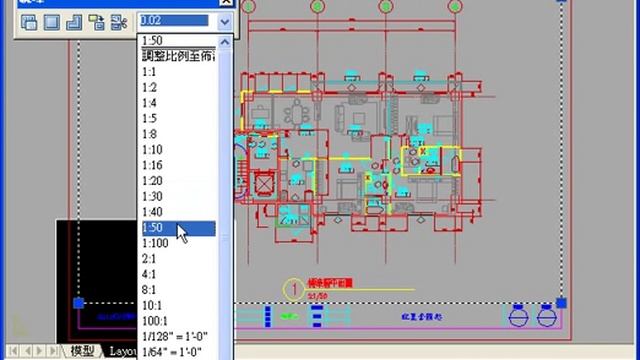 AutoCAD 配置出圖設定方式2 смотреть онлайн