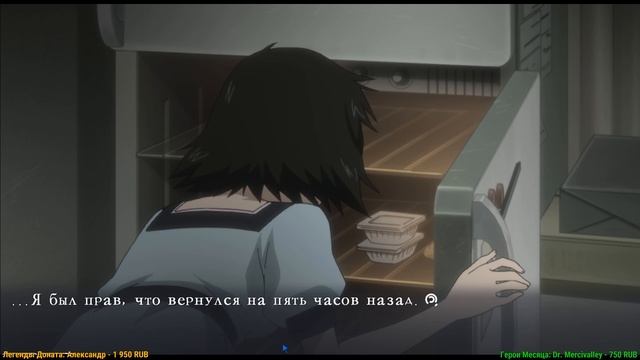 ?[17] Steins;Gate Elite - Выбор Врат Штейна смотреть онлайн