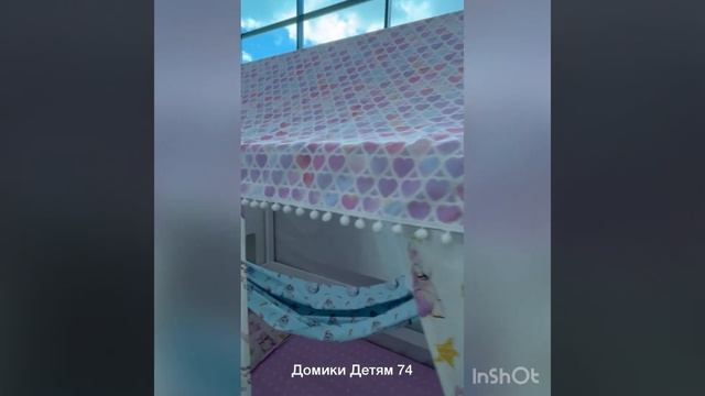 Крыша и шторки на кроватку домик ? Ручная работа своими руками. Чехол для девочек в наличии смотреть онлайн