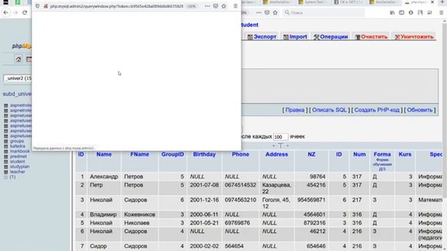 Отчеты FastReport (Печать данных БД) смотреть онлайн