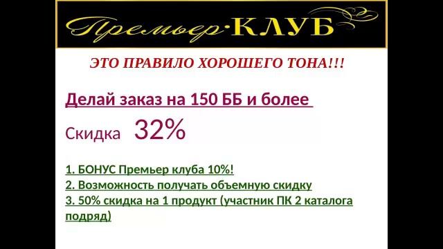 Планерка 2 неделя 3 каталога, 2016 смотреть онлайн