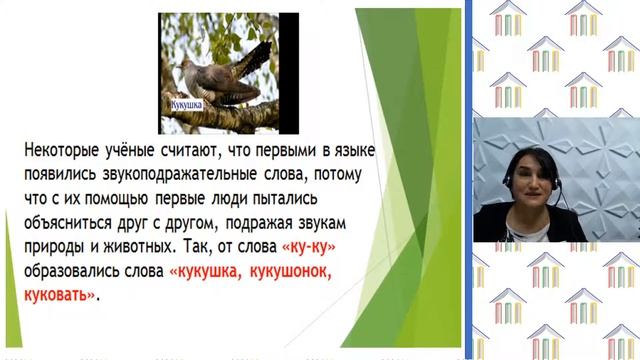 7 класс. Русский язык. Мусаева Н.З. Тема: 