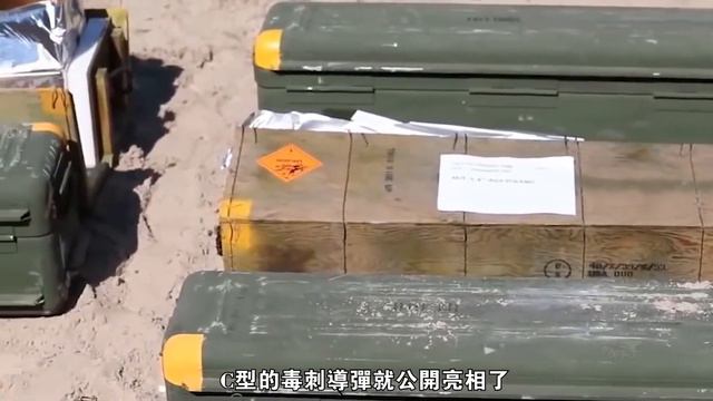 【FIM 92毒刺】烏克蘭戰場大顯神威，打爆多架俄羅斯武裝直升機，為何送給烏克蘭也不賣給台灣 смотреть онлайн