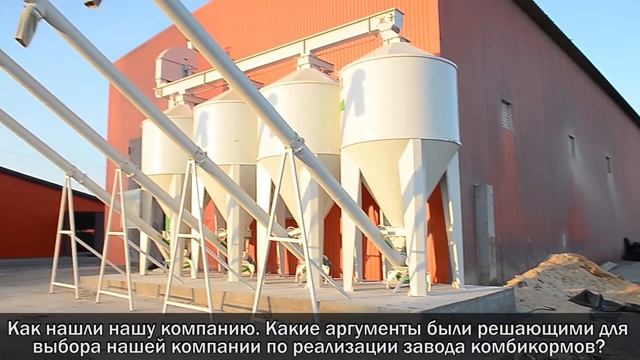 Липецкая область| Комбикормовый завод серии DOZA-Стандарт смотреть онлайн