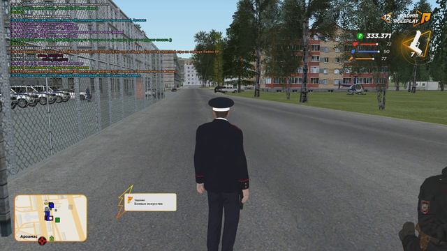 Работа администрации 2