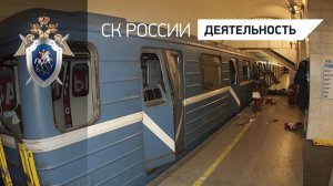 К годовщине теракта в метро Санкт-Петербурга