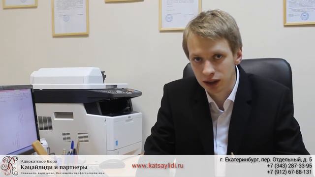 Возврат страховки по кредиту Советы юриста смотреть онлайн