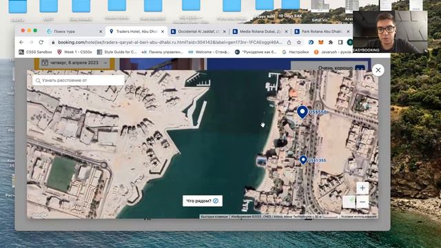 Ramadan - это EASY!