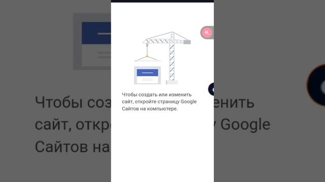 Как сделать свой сайт на телефоне смотреть онлайн