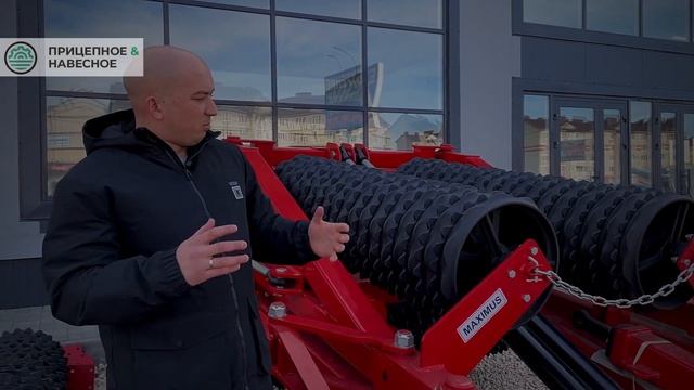Каток прикатывающий Maximus 9 м (завод EXPOM) детальный обзор