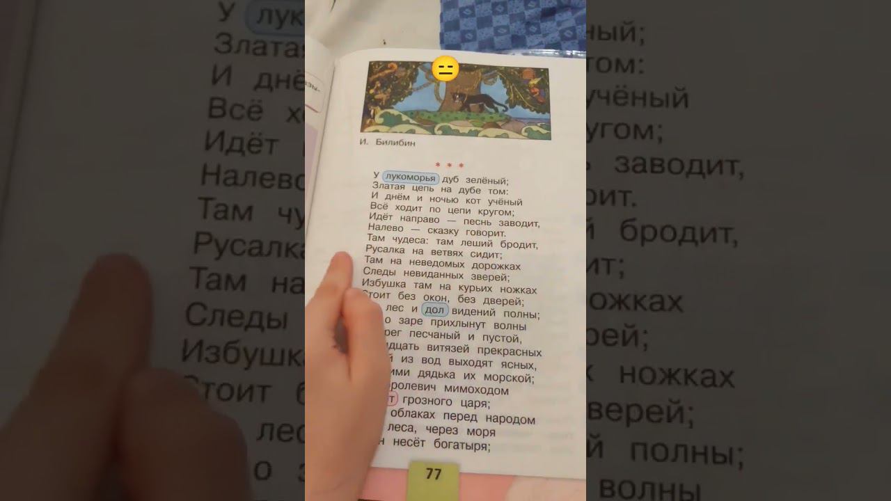 23 октября 2022 г. смотреть онлайн