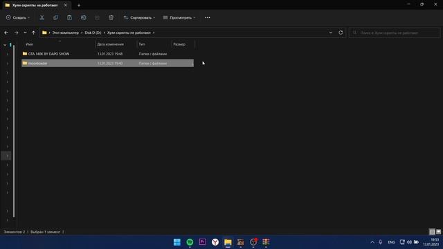ПОЧЕМУ НЕ РАБОТАЮТ LUA СКРИПТЫ!? КАК УСТАНОВИТЬ MOONLOADER И БИБЛИОТЕКИ LIB? смотреть онлайн