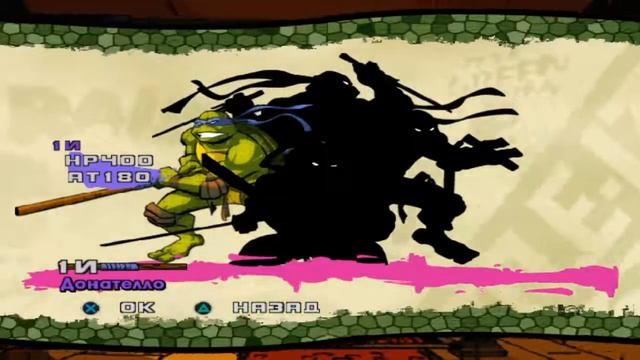 Как настроить управление в игре TMNT 3 Mutant Nightmare? смотреть онлайн