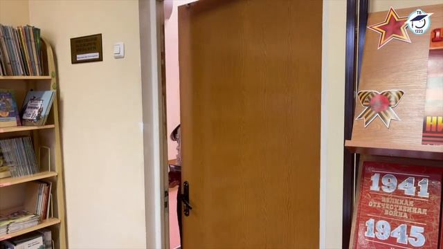 Работа школьных библиотек смотреть онлайн