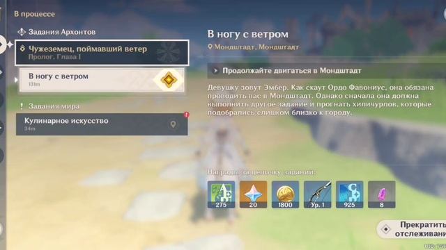 Чистый ритм