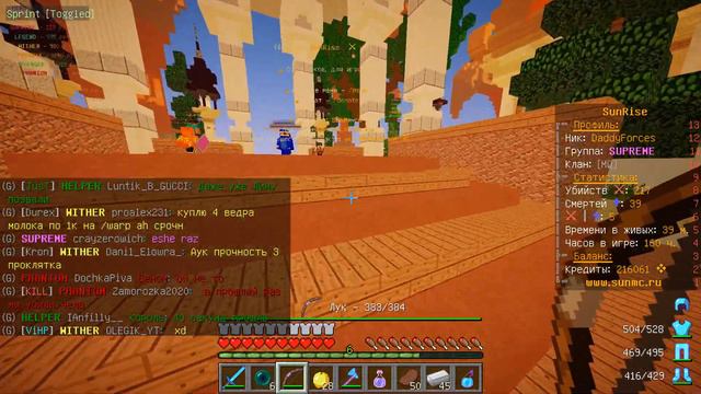 SUNRISE КАК БЫСТРО АПНУТЬ ОРУЖЕЙНИКА И ПОЛУЧИТЬ ДОНАТЕРСКИЕ ВЕЩИ? РАССКАЗЫВАЮ СЕКРЕТЫ. смотреть онлайн