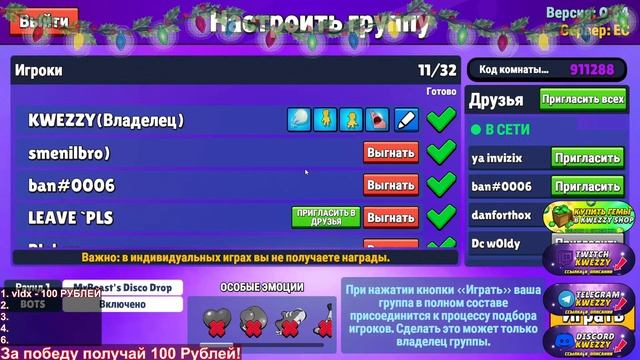 ТУРНИР НА 1000 РУЙБЛЕЙ В СТАМБЛ ГАЙС! смотреть онлайн