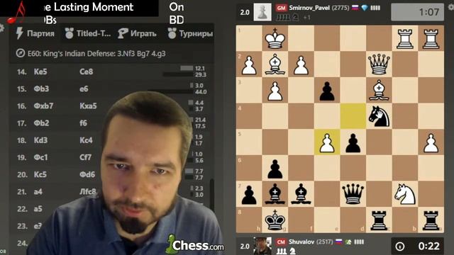 Гроссмейстер зажал в симметричном Грюнфельде ♟ Блиц шахматы смотреть онлайн